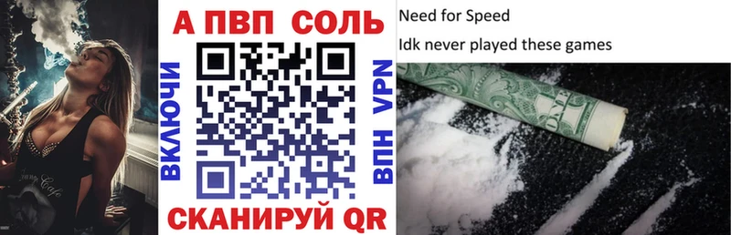 Купить наркоту Краснокамск МАРИХУАНА кракен ТОР Alpha-PVP Мефедрон Кокаин