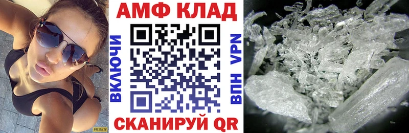 MEGA рабочий сайт  Краснокамск  Амфетамин Розовый 