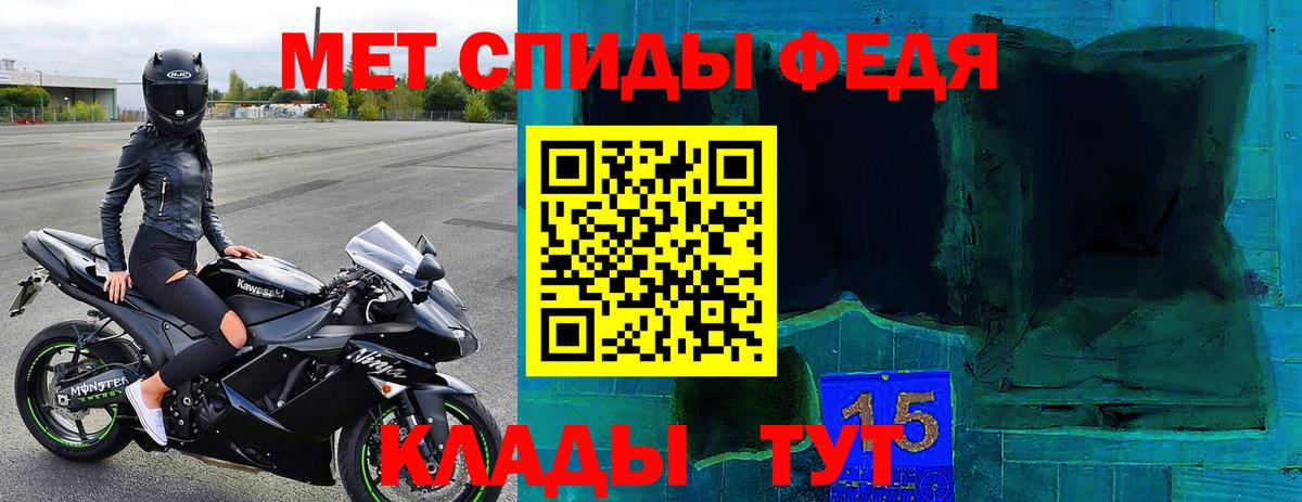 Амфетамин VHQ Краснокамск