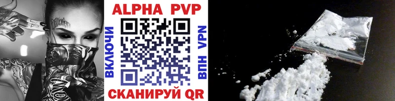 купить закладку  Краснокамск  mega ONION  A PVP СК 