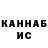 Метадон кристалл BanDo