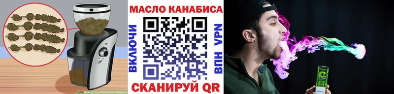 Печенье с ТГК конопля  даркнет сайт  Краснокамск 