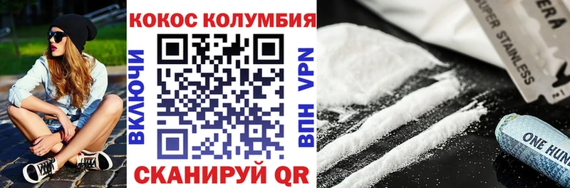 Кокаин VHQ  где купить наркоту  Краснокамск 
