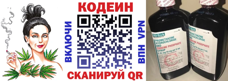 KRAKEN онион  Краснокамск  Codein Purple Drank 