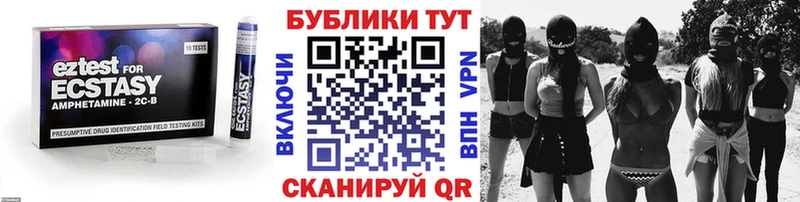 Экстази Дубай  Краснокамск 