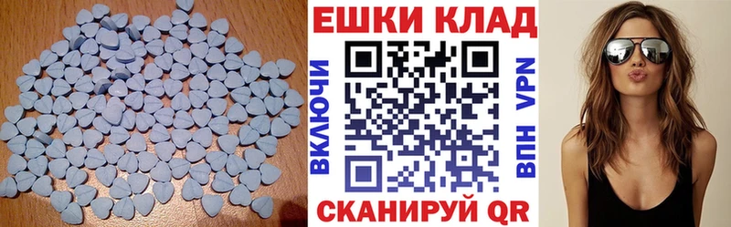 ЭКСТАЗИ диски Краснокамск
