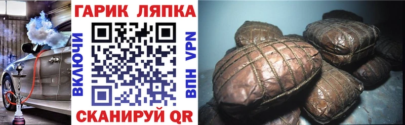 ГАШИШ Premium  Краснокамск 