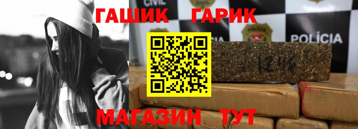 ГАШИШ Ice-O-Lator Краснокамск