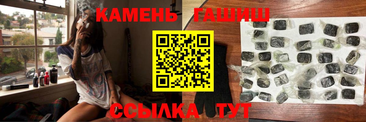 Краснокамск  Гашиш  Вход с VPN  ГАШ AMNESIA HAZE  Гашиш VHQ 