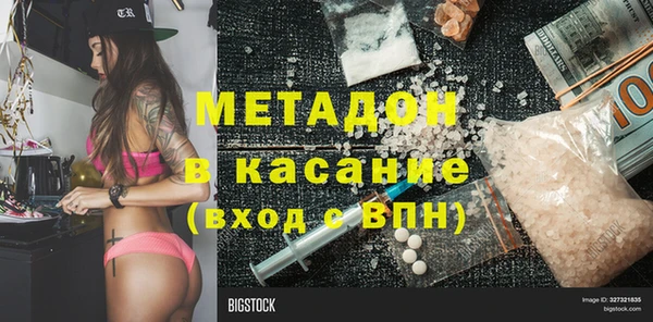 альфа пвп VHQ Абаза