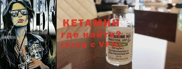 MDMA Кукмор