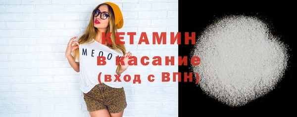 альфа пвп VHQ Абаза