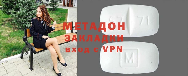 альфа пвп VHQ Абаза