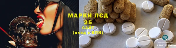 apvp Абдулино
