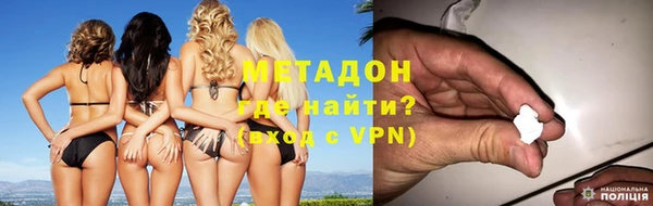 скорость mdpv Ессентукская