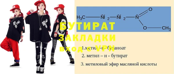 экстази Кулебаки