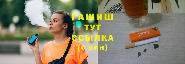 apvp Абдулино