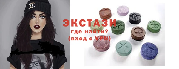 альфа пвп VHQ Абаза