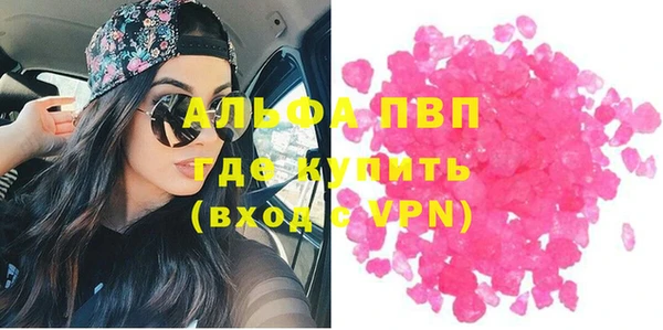 Альфа ПВП Алзамай