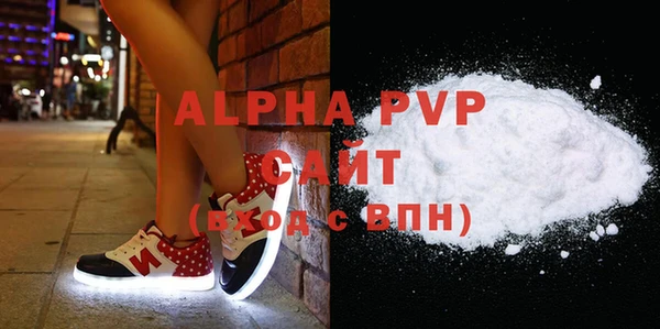 ALPHA PVP Алексеевка