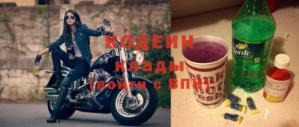 MESCALINE Абинск
