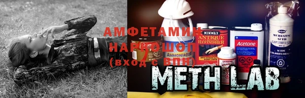 Альфа ПВП Алзамай