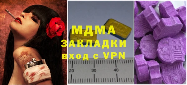 MESCALINE Абинск