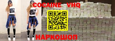 кокс Заводоуковск