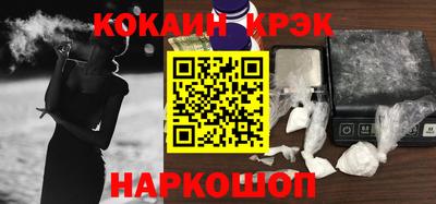 кокс Заводоуковск