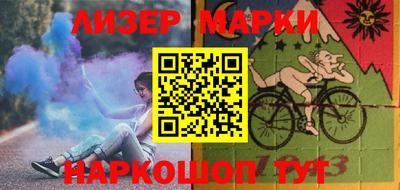 первитин Жуковский