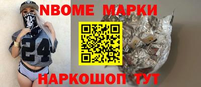 первитин Жуковский
