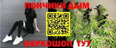кокс Заводоуковск