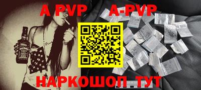 apvp Заволжье
