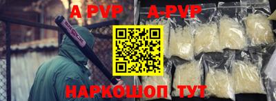 первитин Жуковский