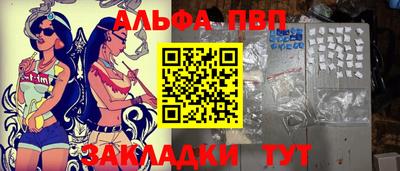 кокс Заводоуковск