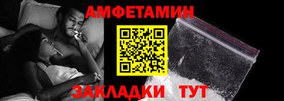кокс Заводоуковск