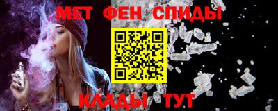 первитин Жуковский