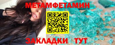 первитин Жуковский