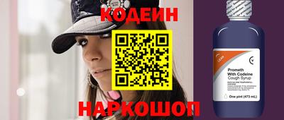 кокс Заводоуковск