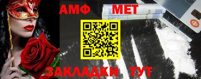 первитин Жуковский