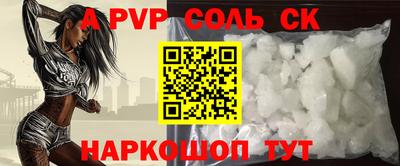 кокс Заводоуковск