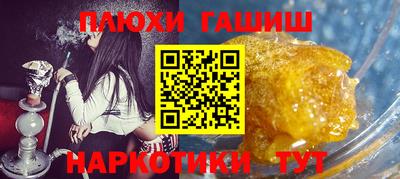 первитин Жуковский
