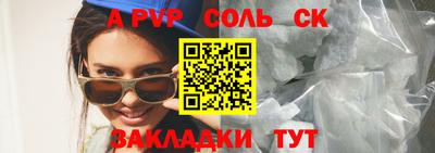 первитин Жуковский