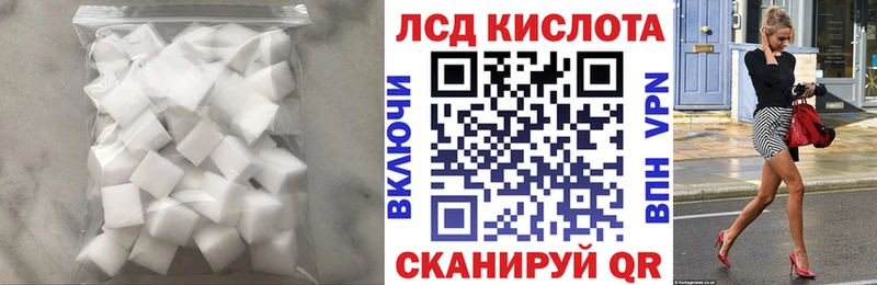 LSD-25 экстази кислота  blacksprut ссылки  Краснокамск  цены  