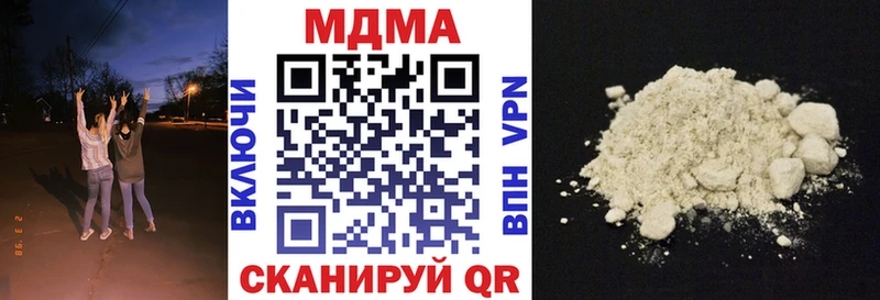 MEGA маркетплейс  Краснокамск  МДМА кристаллы 
