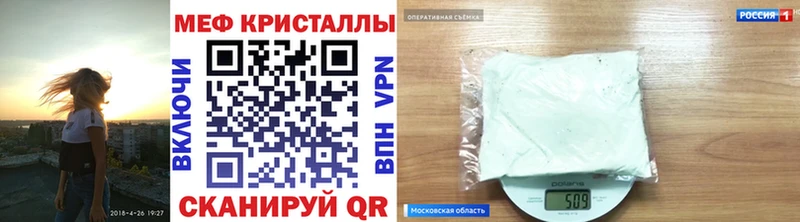 купить закладку  Краснокамск  Меф мяу мяу 