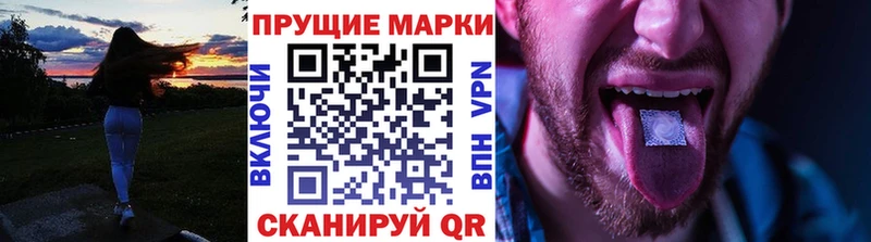 цены наркотик  Краснокамск  Наркотические марки 1,8мг 