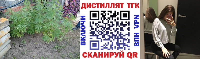 Дистиллят ТГК Wax Краснокамск