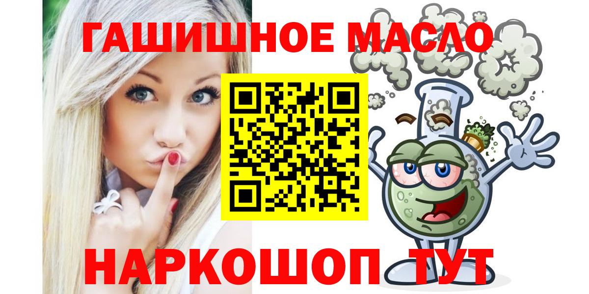 Дистиллят ТГК вейп с тгк  ТГК гашишное масло  Вход с VPN  Краснокамск 