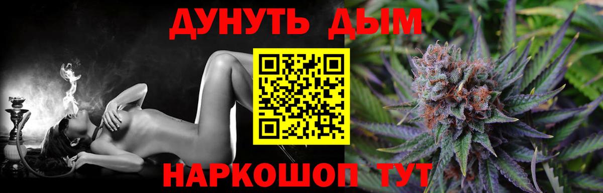 Марихуана ГИДРОПОН  Канабис гибрид  Краснокамск  Конопля сатива  Вход с VPN 